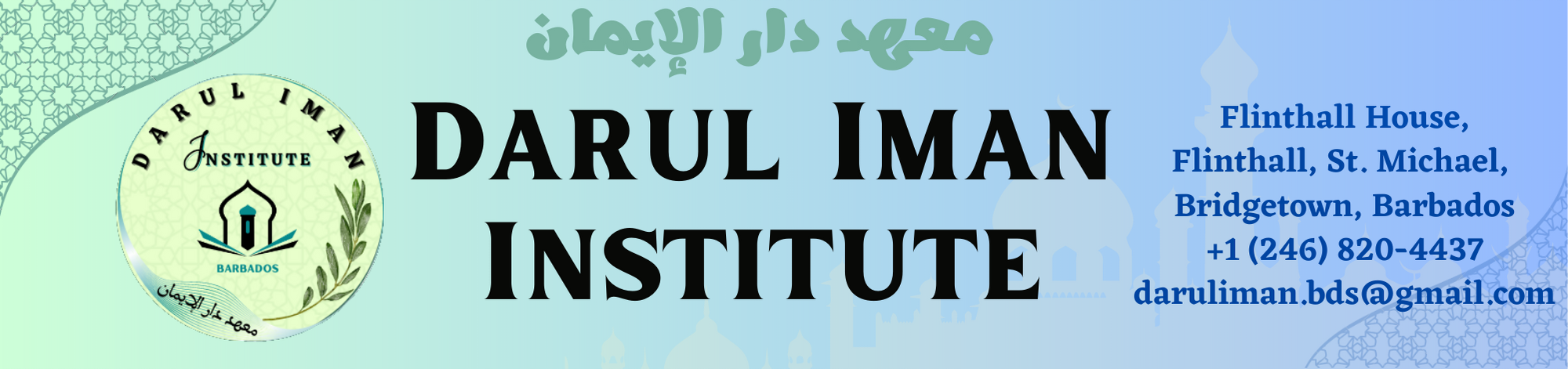 cropped-Darul-Iman-Institute-Banner.png